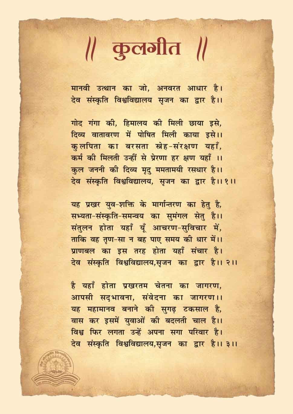 kulgeet
