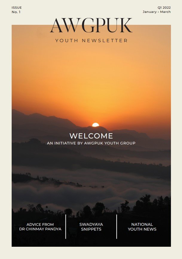 AWGPUK E-Newsletters dev sanskriti vishwavidyalaya
