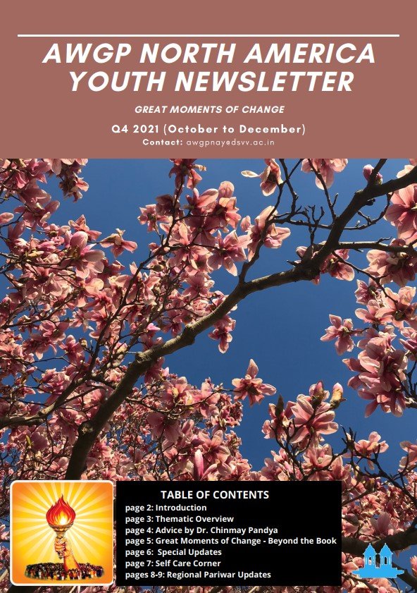 AWGP North America Youth E-Newslatter dev Sanskriti Vishwavidyalaya