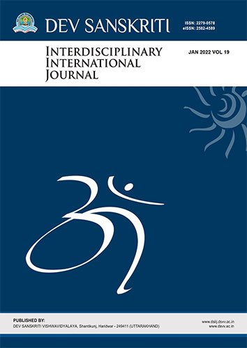 dev Sanskriti Viswavidyalaya Interdesflinary International Journal