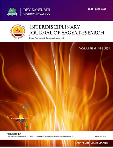 dev Sanskriti Viswavidyalaya Interdesciplinary International Journal