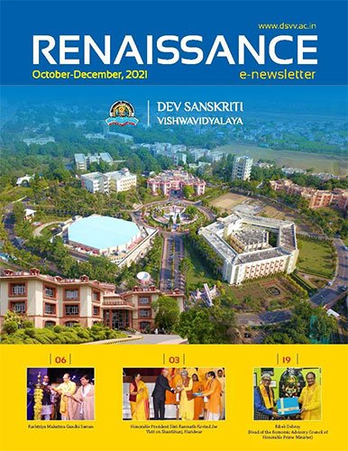 Renaissence E-Newsletter dev Sanskriti vishwavidyalaya