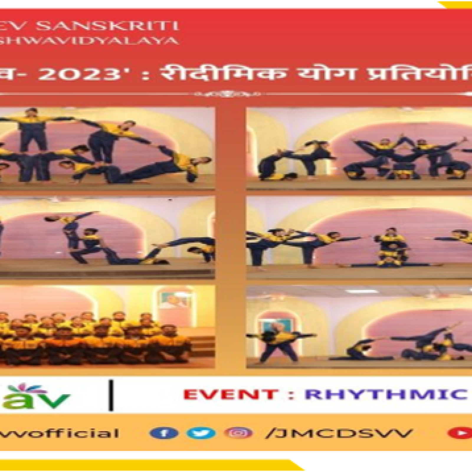 Departmental Cultural Events