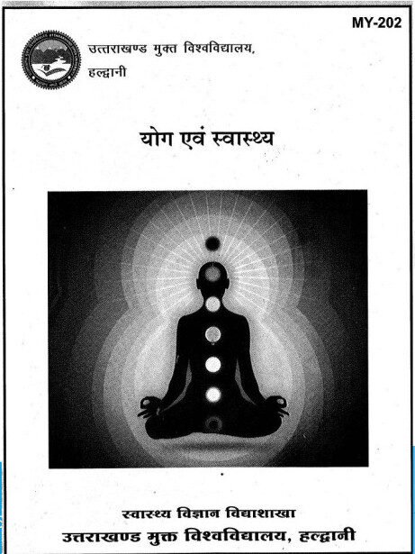 Dcam Book Dr, Alka