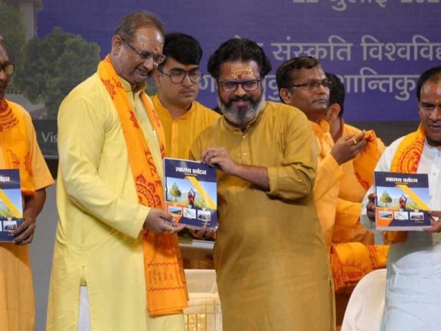 HEALTH TOURISM 22th July 2024