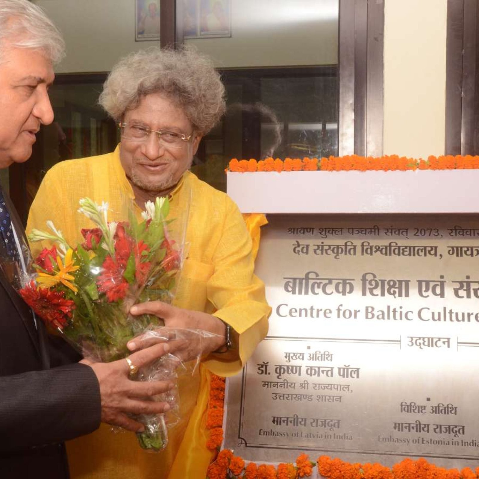 Centre for Baltic Culture and Studies