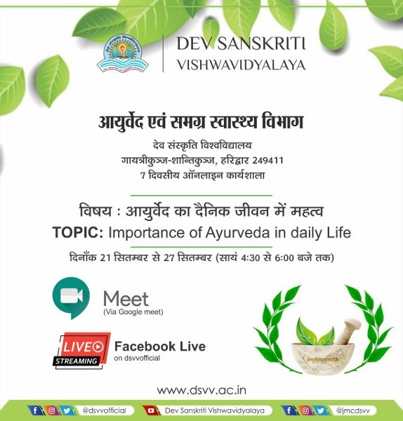 7 Day Online Workshop on "Importance of Ayurveda in Daily Life"