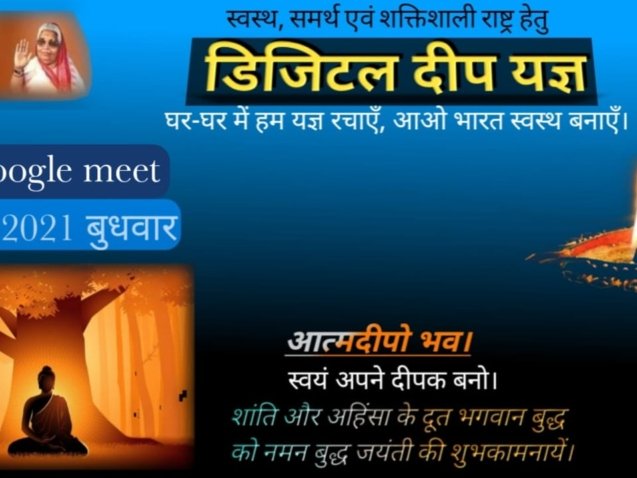 news of saskrit department dsvv