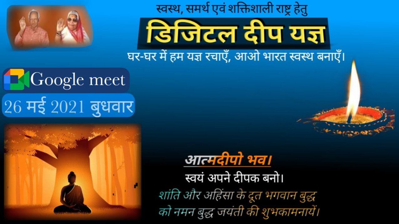 news of saskrit department dsvv