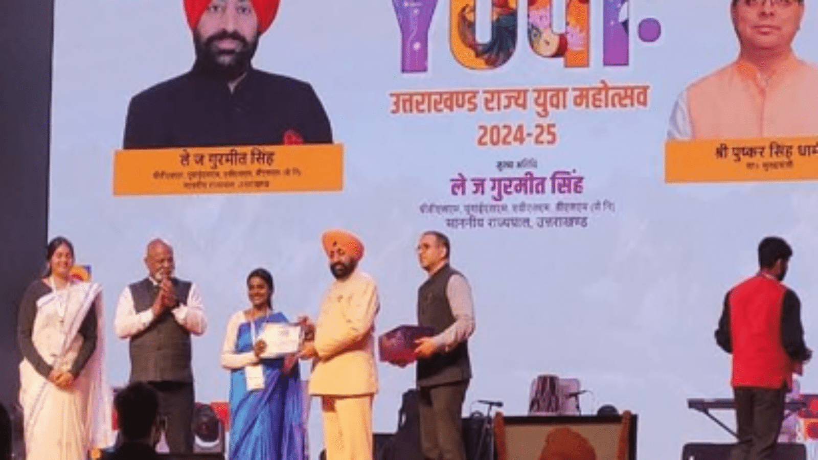 Uttarakhand rajya star yuva mahotsav