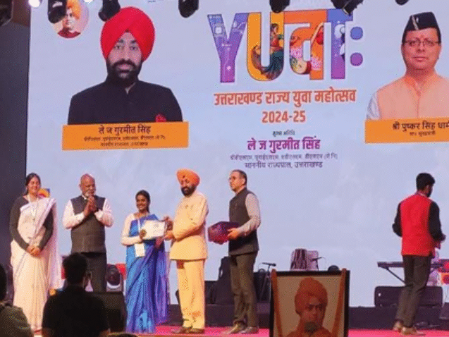 Uttarakhand rajya star yuva mahotsav