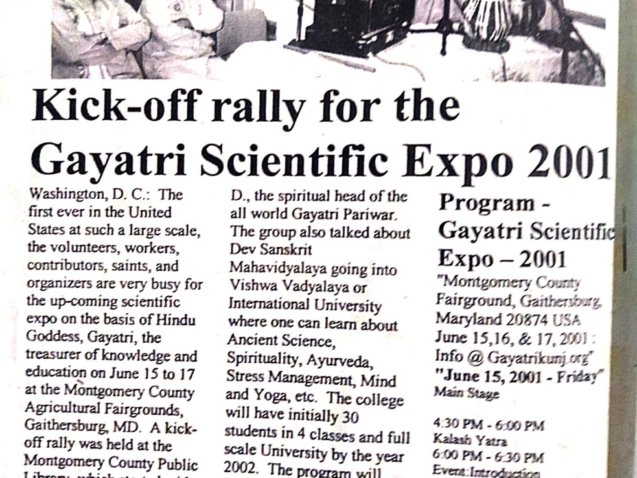 युग निर्माण मिशन के विजन को प्रज्ञा संगीत के माध्यम से प्रसार dept of Music