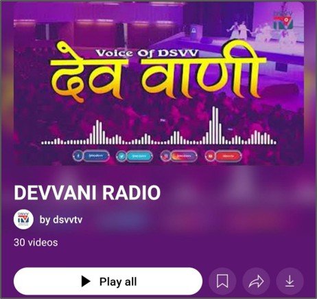 Dev Vani dsvv JMC