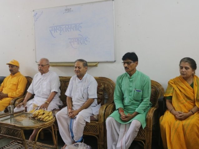 vedic study department news photo