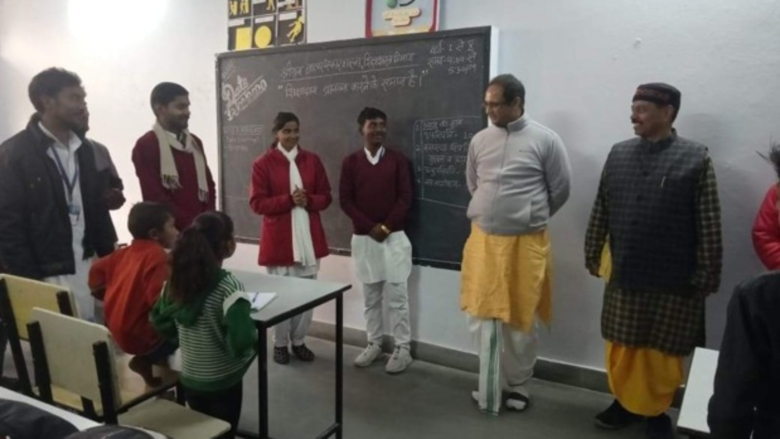 Education Department DSVV