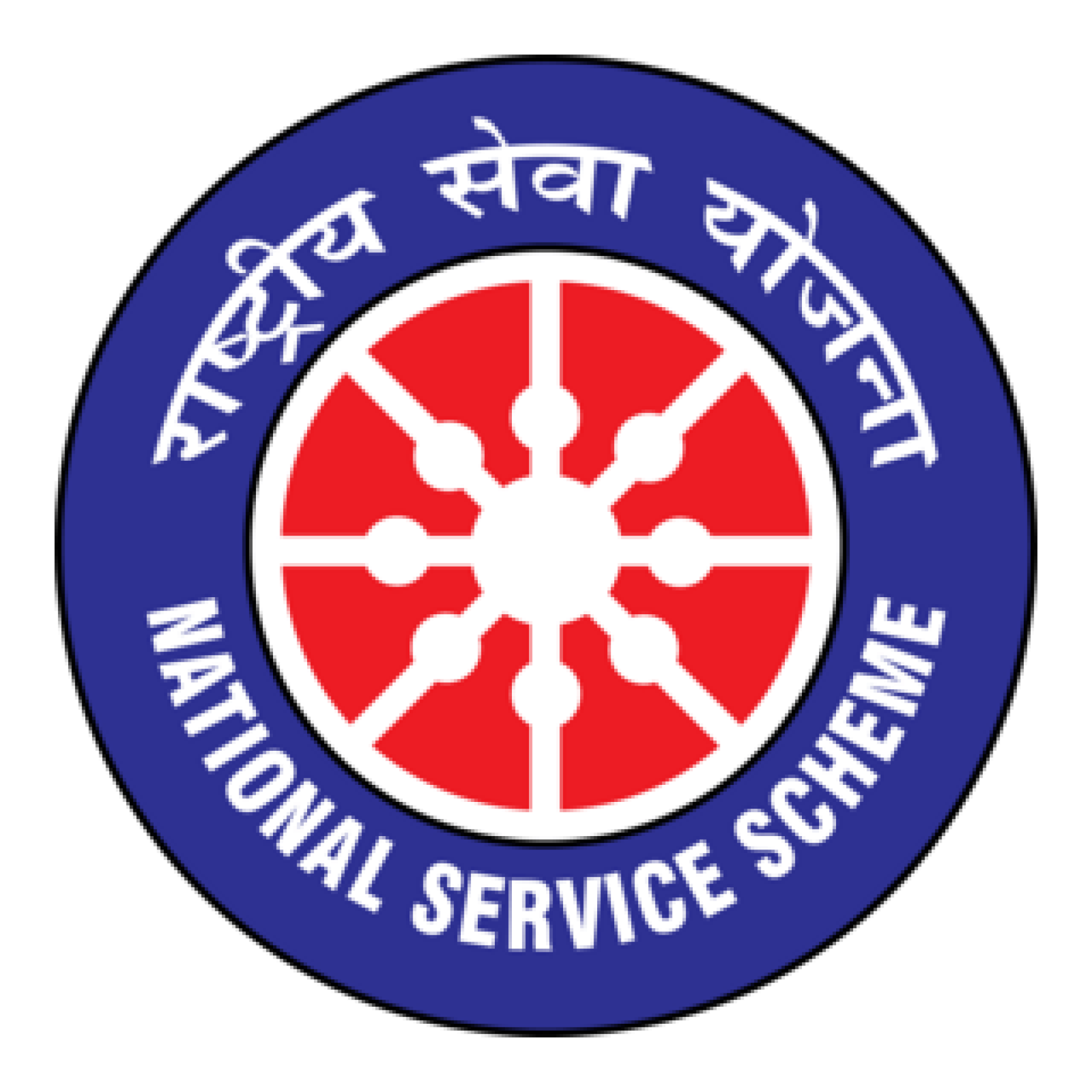 National Service Scheme (NSS) dsvv