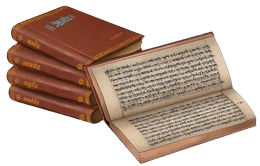 vedic study department hero section