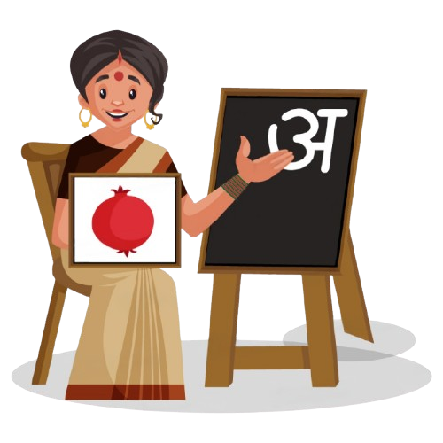 Hero section Department of Hindi