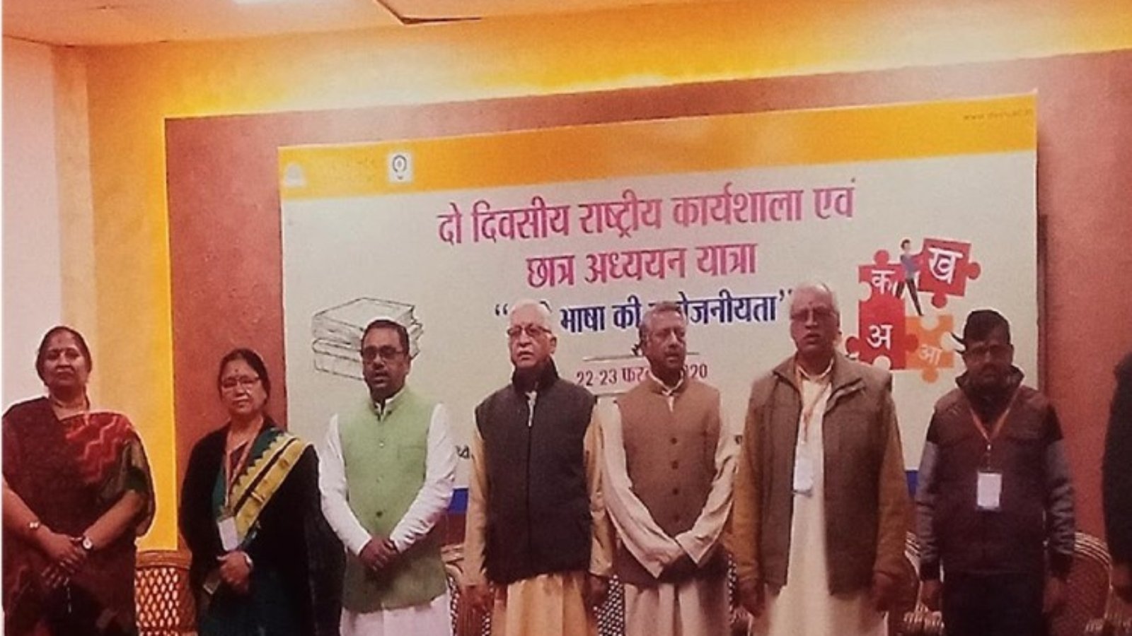 छात्र-अध्ययन यात्रा एवं नवलेख्न शिविर