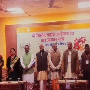 छात्र-अध्ययन यात्रा एवं नवलेख्न शिविर