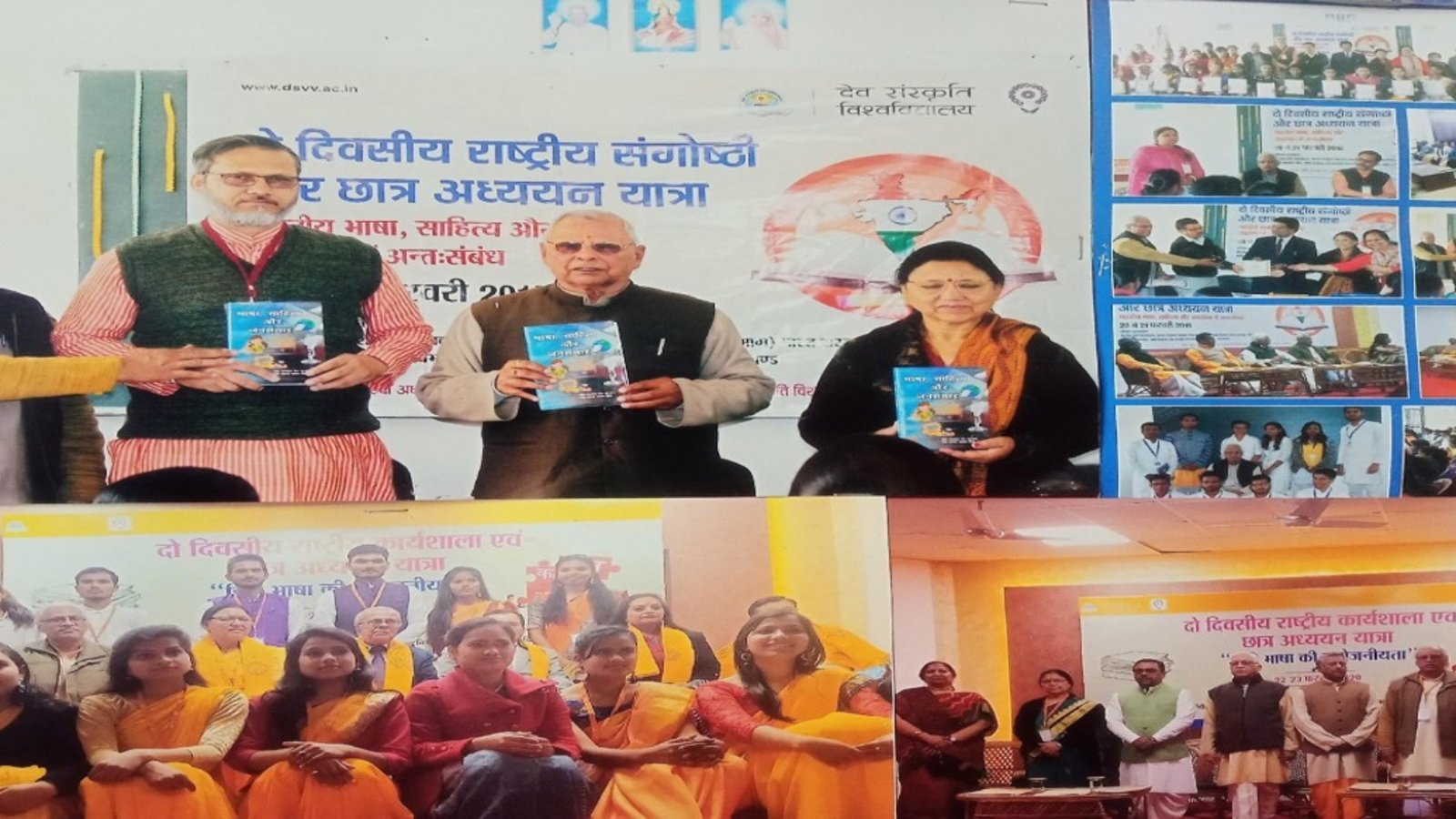 hindi Dept National Conference