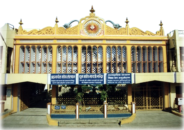 Bramvarchash shodh shanstha shantikung, gyatri kunj DSVV